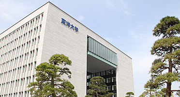 東洋大学